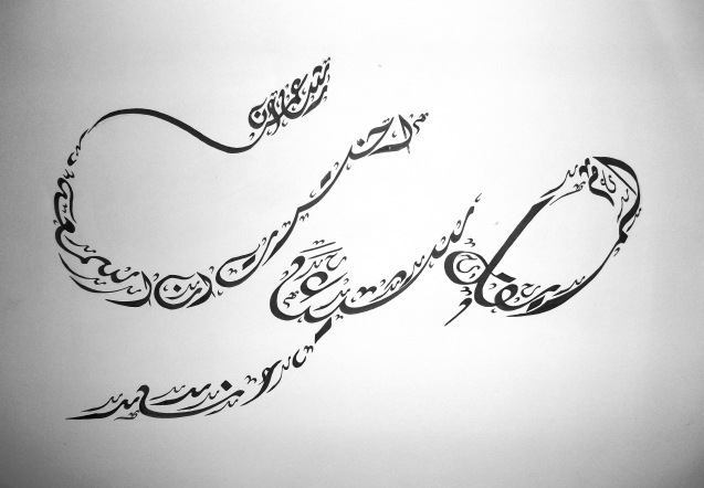The poem ‘Voice’ by Syrian poet, Rasha Omran, is written exactly once to write the word ‘Sawt’ meaning voice or noise, all written in the Diwani Jali Arabic Calligraphy script. Voice He didn’t say anything. It was I, who chose to listen to him ©everitte.files.wordpress.com