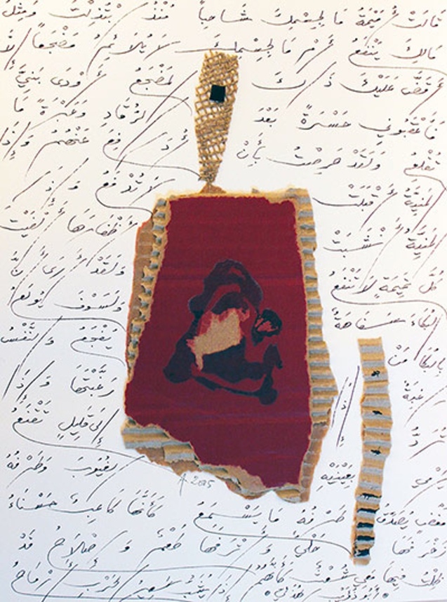 Untitled 2005 'The text here is from a pre-Islamic poet, Abu Zu'aib Al-Huzali which speaks of his life and loves. The cardboard comes from a torn-up box of books' © Adonis | The Guardian